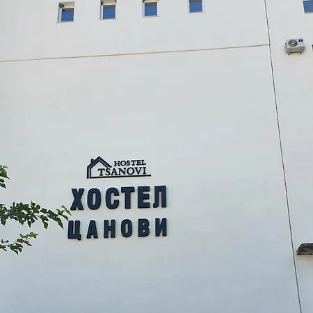Хостел Tsanovi Плевна